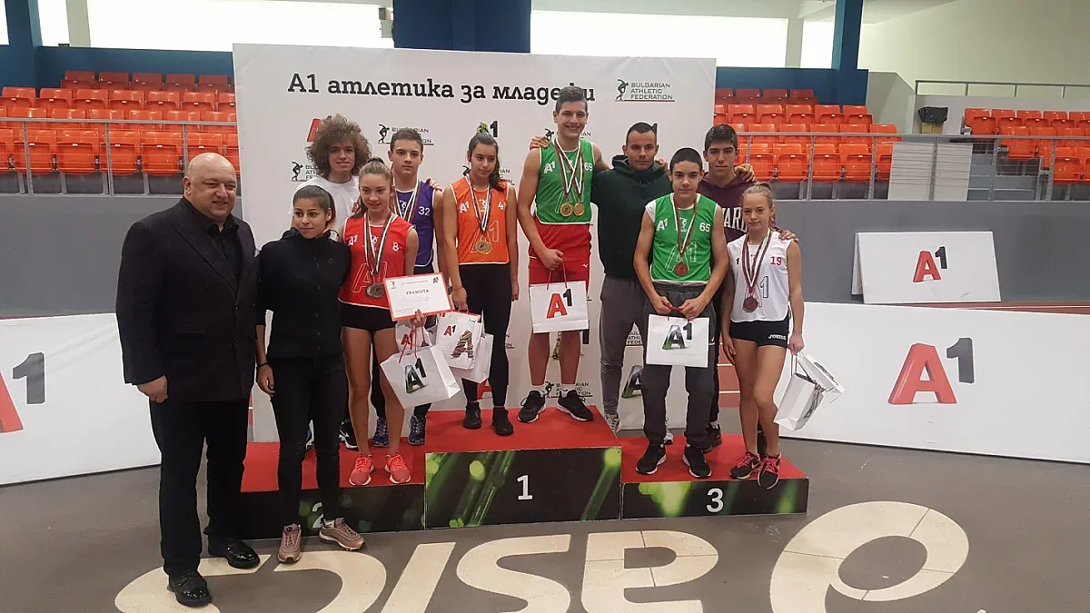 Вълчев и Костадинова спечелиха веригата "А1 атлетика за младежи"