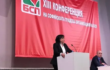 БСП започва да се готви за избори от февруари