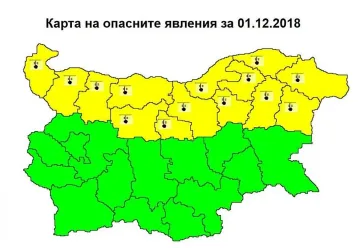 Декември дойде с -15 градуса