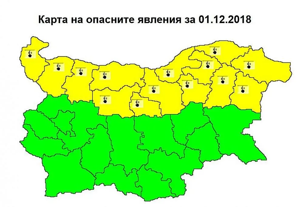 Декември дойде с -15 градуса