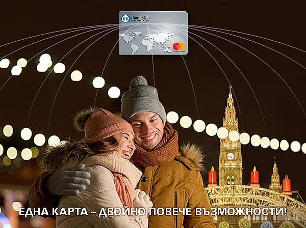 Пет трика, с които да спестите пари тази Коледа!