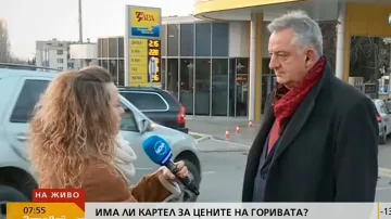 ПРОГНОЗА: По-ниски цени на горивата за Нова година