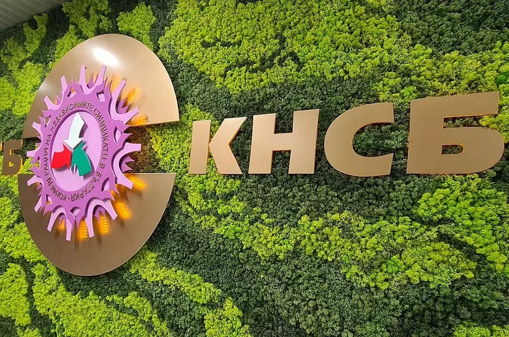 Драма за заплатите. КНСБ с извънреден ход