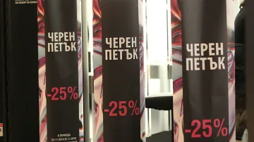 Харчим средно по 400 лева за подаръци