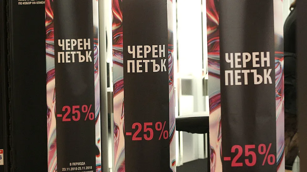 Харчим средно по 400 лева за подаръци