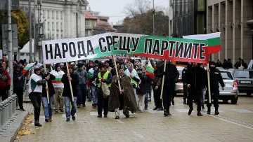 Автопоход и пешеходно шествие в София