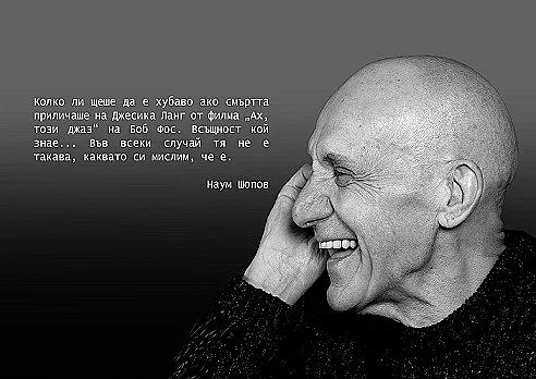 Гледаме документален спектакъл на Театър „Азарян“