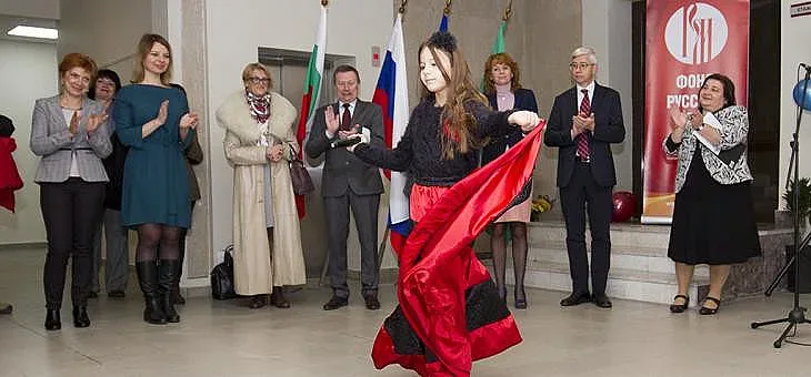 Откриха Руски център в Стара Загора