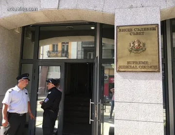 По половин заплата отгоре за Коледа в Темида