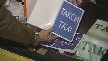 Таксиметровите водачи в София готвят протест