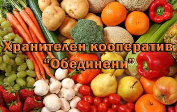 Нашенци в чужбина пазаруват онлайн  домашно приготвени храни
