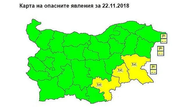 Жълт код в Югоизточна България