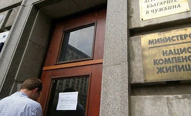 Спецпрокуратурата с куп доказателства срещу ДАБЧ