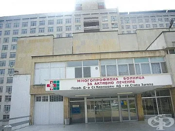 И днес УМБАЛ "Киркович" е без парно