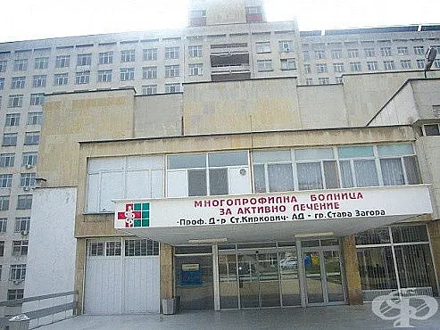 И днес УМБАЛ "Киркович" е без парно