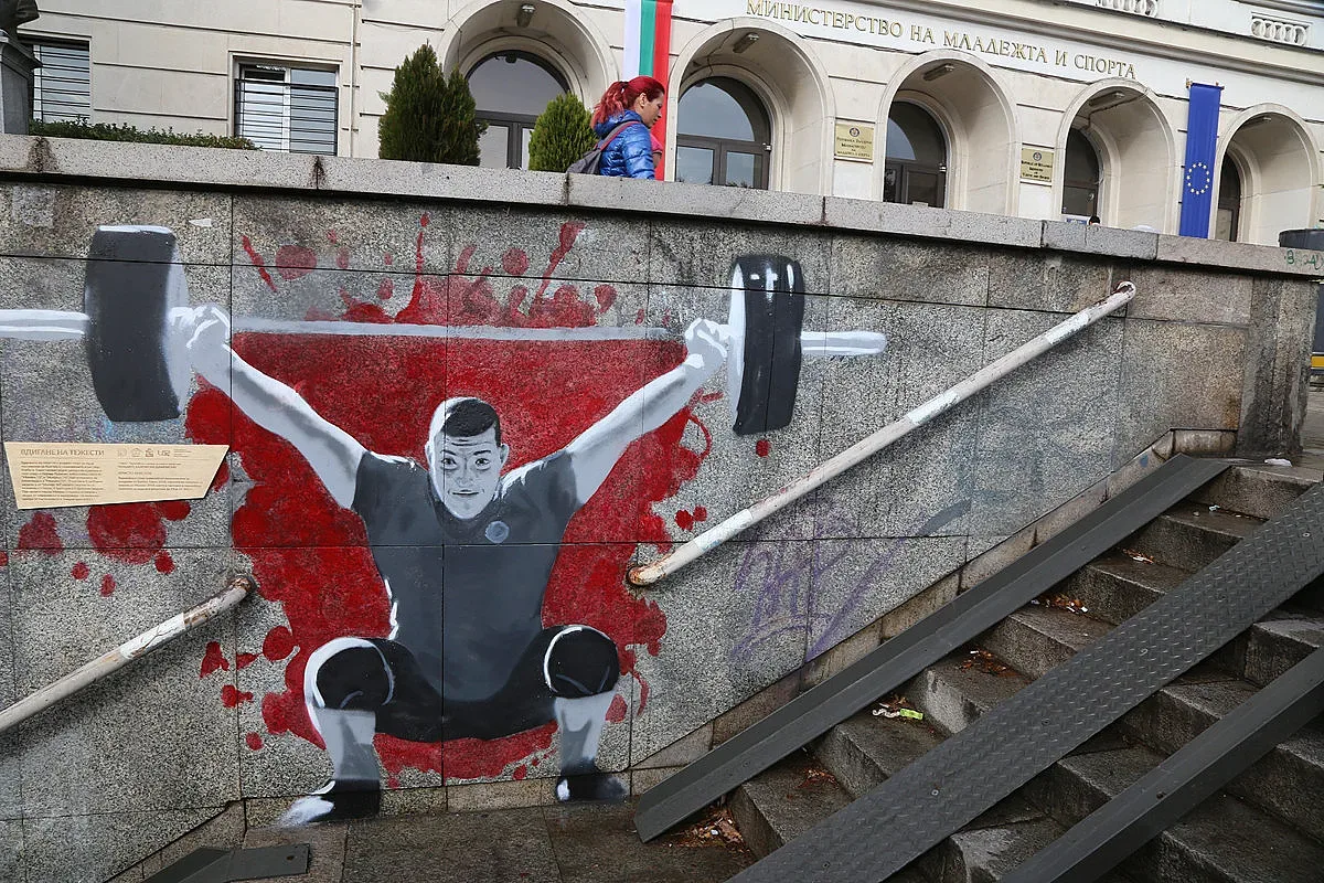 Спортен подлез в София