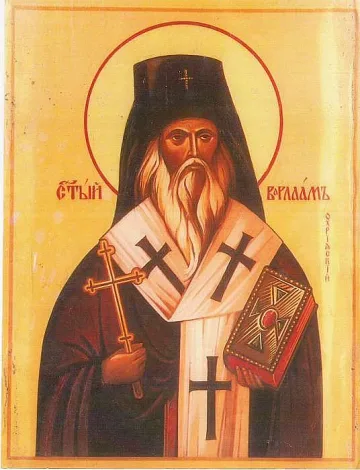 Днес църквата почита св. мъченик Варлаам