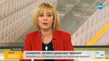 Манолова: Държавата да създаде конкуренция за горивата