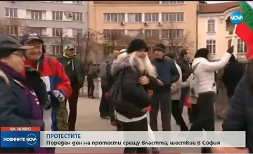 Десетина души на протест пред парламента