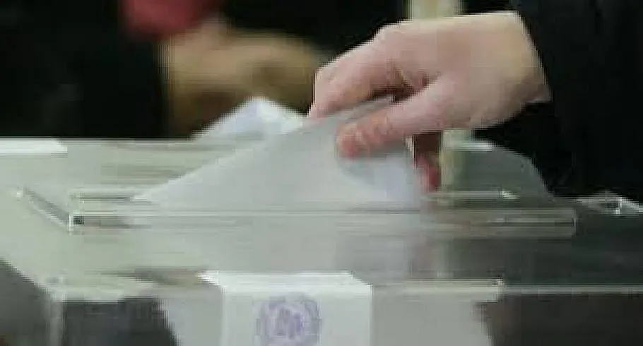 Партиите без номера в бюлетините