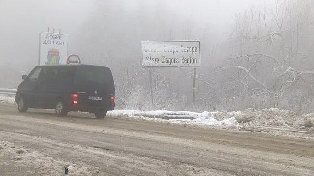 Близо 10 см сняг натрупа на прохода „Шипка”