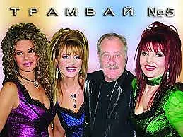 Днес рожден ден празнува Петков Петков от "Трамвай 5"