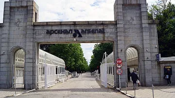 Забраниха използването на питейната вода в казанлъшката оръжейна "А