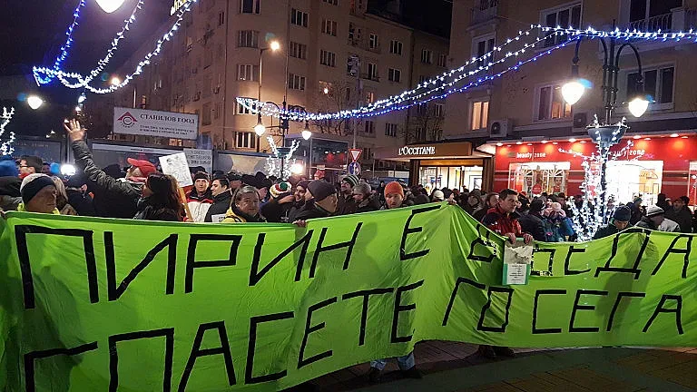 Делото за промените в плана на парк Пирин се гледа на 15 ноември