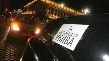 Майките на деца с увреждания готвят протестно автошествие