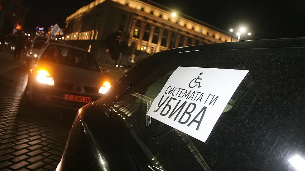 Майките на деца с увреждания готвят протестно автошествие