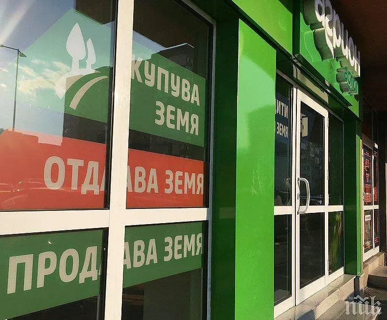 Собственици на земя търсят правна помощ от "Агрион"