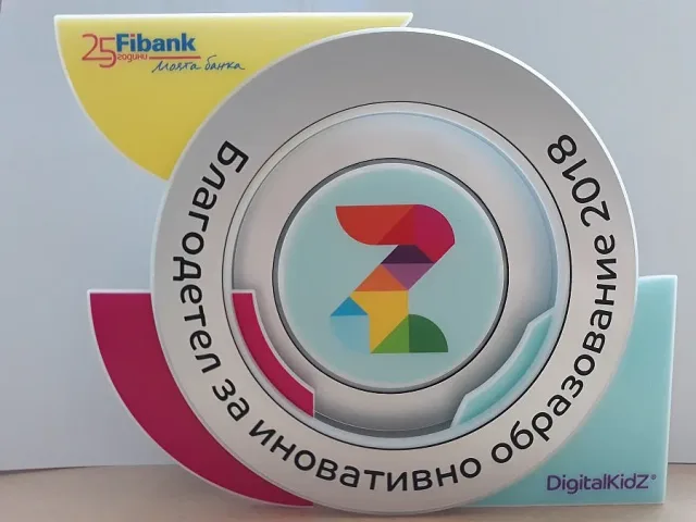 Fibank с приз „Благодетел за иновативно образование" от DigitalKidZ