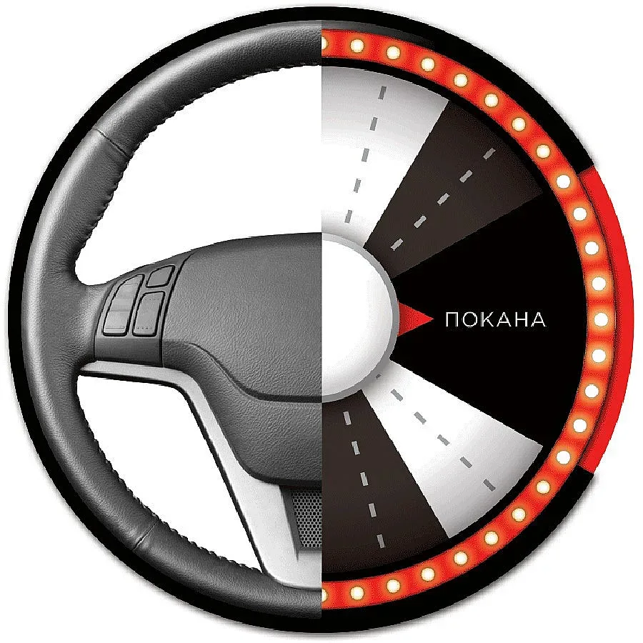 Кампания: „Не обръщай волана в колело на късмета"