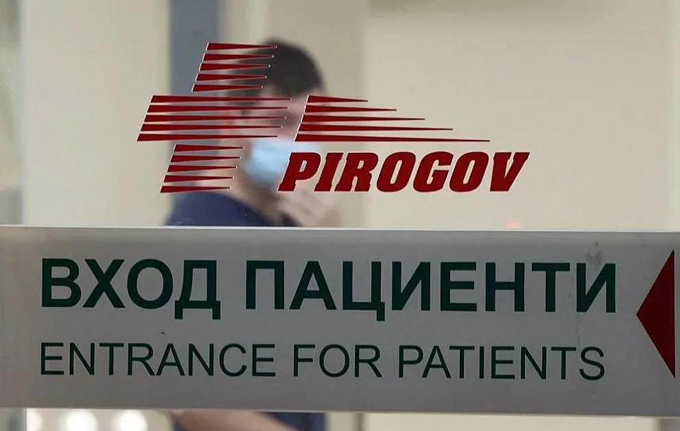 Извънредна ситуация в Пирогов! Лекарите са на нокти