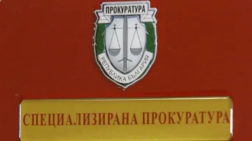 Прокуратурата разследва за корупция агенцията за българите в чужбина