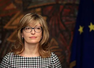 Откриват на посолство на Словения в София