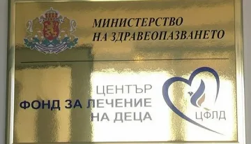 Бившият управител на НЗОК: Фондът за лечение на деца не се закрива – мести се