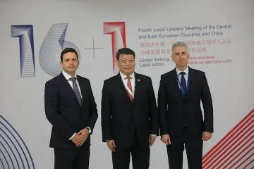 Област София стана член на Асоциацията на губернаторите