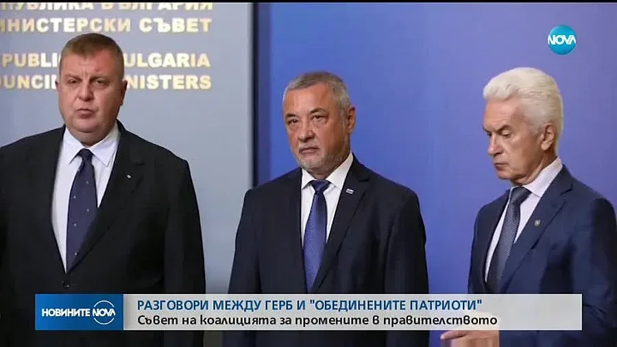 ВМРО спасява Симеонов