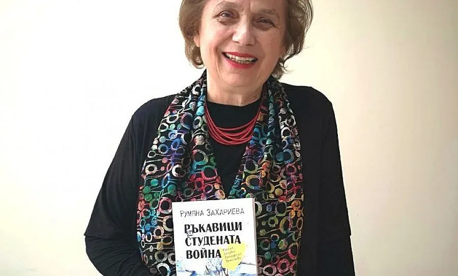 Румяна Захариева: Из цяла Германия четях творби на Блага и Радой Ралин