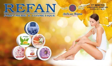 За кожа като кадифе – захарните ексфолианти на REFAN!