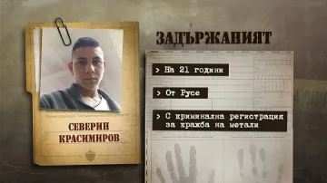 Германският съд решава дали да изпрати Северин Красимиров у нас
