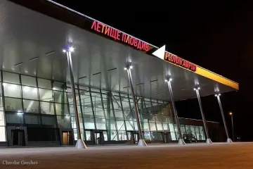 Прекратена е процедурата за концесия на Летище Пловдив