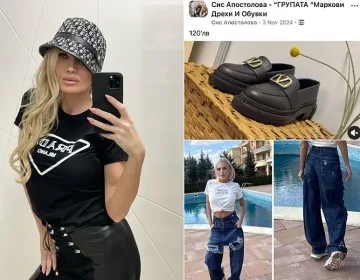 Полицаи в бутика на известна блондинка, продавала ментета