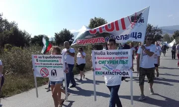 Жители на Белащица на протест срещу добива на инертни материали
