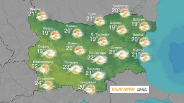 Слънчево, но по-хладно