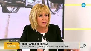 Омбудсманът: Престъпно е да се твърди, че в закона за хората с увреждания има реформа