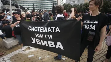 Майките на деца с увреждания излизат на национален протест