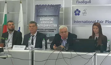 Международна конференция в Пловдив обсъжда блокчейн технологиите