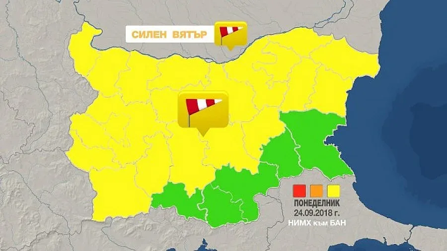 Внимание: Силен вятър днес
